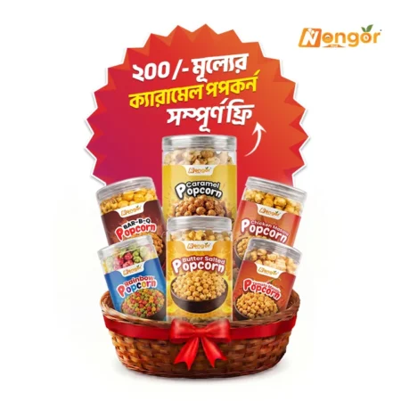 Popcorn Combo 6Pcs (1pc Caramel Popcorn Free) Buy 5 Get 1 Free