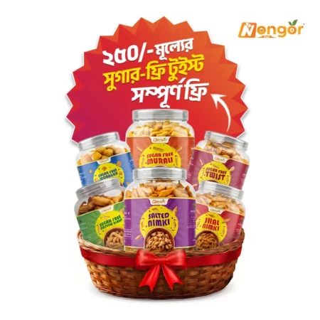 Sugar Free Combo 6pcs (1Pc Twist Free) Buy 5 Get 1 Free