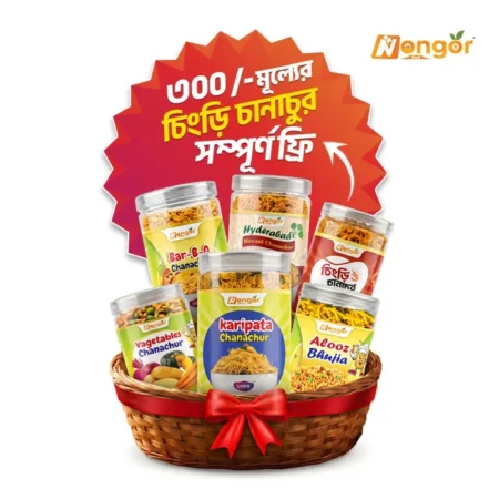 Chanachur Combo 6Pcs (1Pc Shrimp Chanachur Free) Buy 5 Get 1 Free